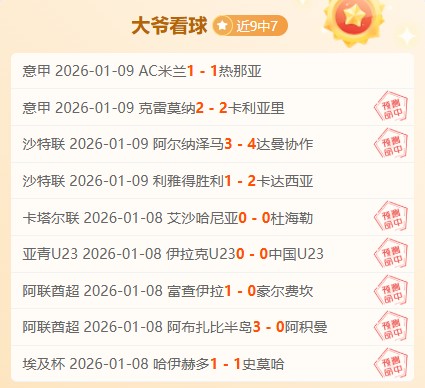 立博体育,资讯,立博体育官网,立博体育官网,立博体育直播,体育赛事直播,足球直播