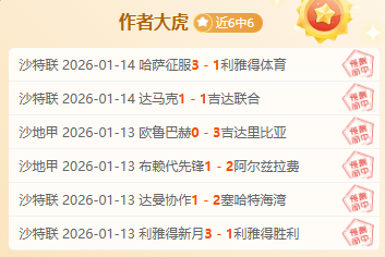 胖王携手大,鲨鱼逆风翻,北京队险些,立博体育官网,立博体育直播,体育赛事直播,足球直播