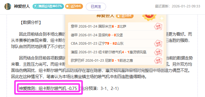 墨西哥球队,豪取七连胜,内部疑云悄,立博体育官网,立博体育直播,体育赛事直播,足球直播