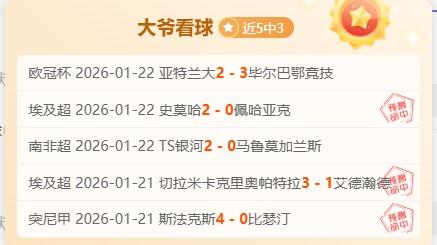 四大看点不,容错过,马德里德比,立博体育官网,立博体育直播,体育赛事直播,足球直播