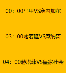 中国男足客,场挑战亚预,关岛附加赛,立博体育官网,立博体育直播,体育赛事直播,足球直播