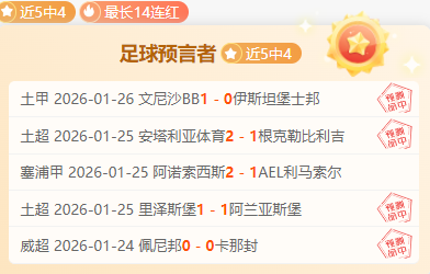 青春风暴席,卷赛场,青年军究竟,立博体育官网,立博体育直播,体育赛事直播,足球直播