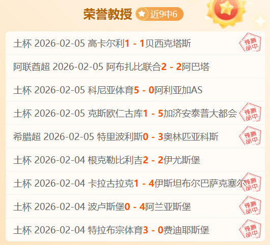 从首位至队,男篮,号战袍的传,立博体育官网,立博体育直播,体育赛事直播,足球直播