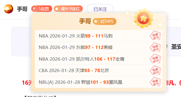 国青熊猫杯,大捷,朱鹏宇双响,立博体育官网,立博体育直播,体育赛事直播,足球直播
