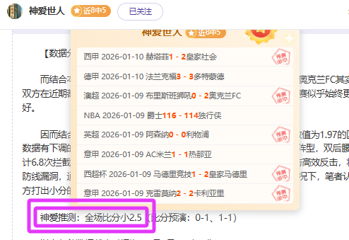 謝覺偉,年以第八名,画句号,立博体育官网,立博体育直播,体育赛事直播,足球直播