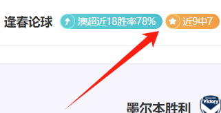 傑倫威獲得,戴格諾特盛,讚實現突破,立博体育官网,立博体育直播,体育赛事直播,足球直播