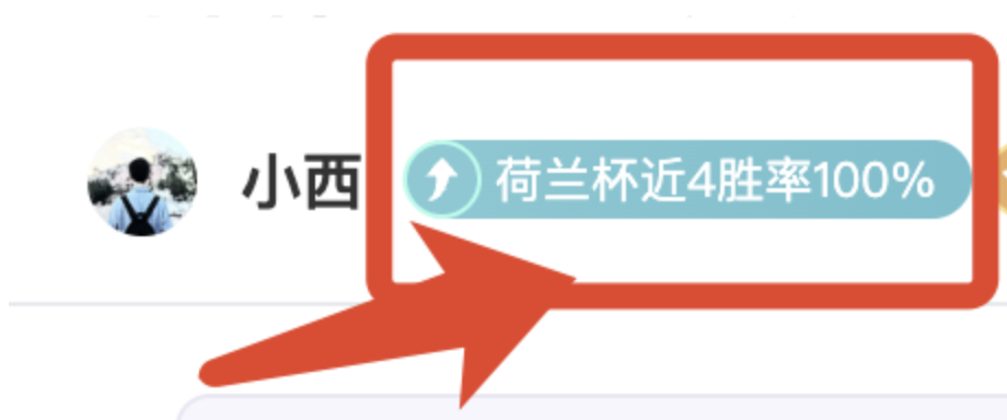 郑钦文去年,捐助西藏地,探访之举慈,立博体育官网,立博体育直播,体育赛事直播,足球直播