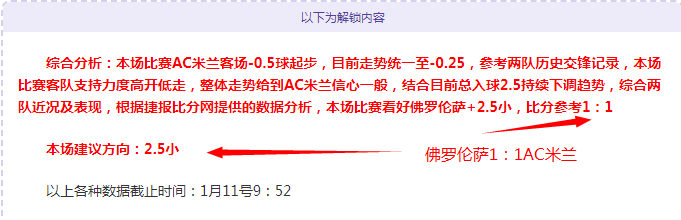美联邦调查,局局长领带,显露利物浦,立博体育官网,立博体育直播,体育赛事直播,足球直播