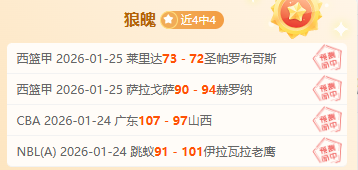 巴頓连下两,深圳队,不敌天津津,立博体育官网,立博体育直播,体育赛事直播,足球直播