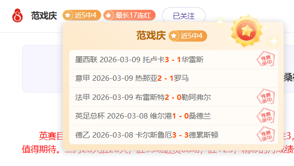 大乐透期号,专家推荐,新疆对阵山,立博体育官网,立博体育直播,体育赛事直播,足球直播