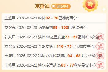大乐透期号,专家推荐,质合分析前,立博体育官网,立博体育直播,体育赛事直播,足球直播