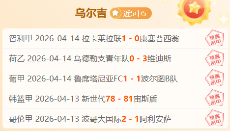 大乐透期号,专家质合分,析推荐,立博体育官网,立博体育直播,体育赛事直播,足球直播