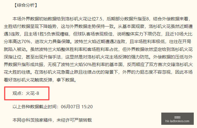 赛季分析,法国能否逆,转局势,立博体育官网,立博体育App,立博体育直播,立博体育平台,立博体育娱乐