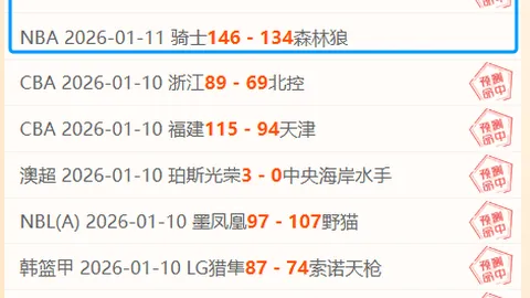 宁忠岩韩梅引领，中国队速滑世界杯首战力争金牌——人民日报客户端体育频道报道