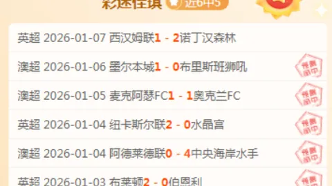 印度乒乓球赛男单冷门迭起：四号种子0-3不敌非洲冠军，止步32强