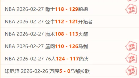 苗侗乡寨法治之光耀，E法黔行描绘教育新篇章