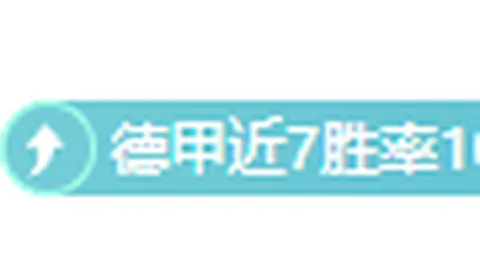 广厦与冠军渐行渐远，辽宁四巨头崭露头角，前景堪忧。