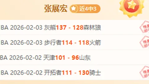 盧比亞萊斯宣布辭任，卡西利亞斯躍升為西班牙足協主席競選焦點人物！