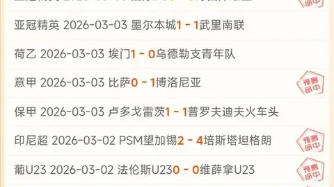 巴頓连下两城，深圳队0-2不敌天津津门虎，郜林力挽狂澜仍难回天