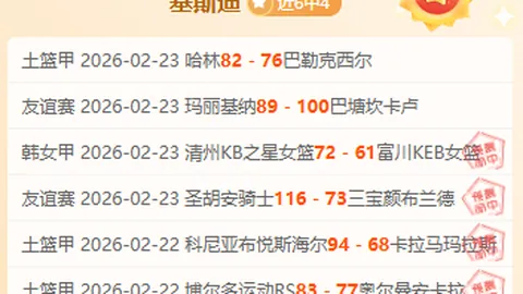 大乐透期号专家推荐：质合分析前区十码，或现大冷门