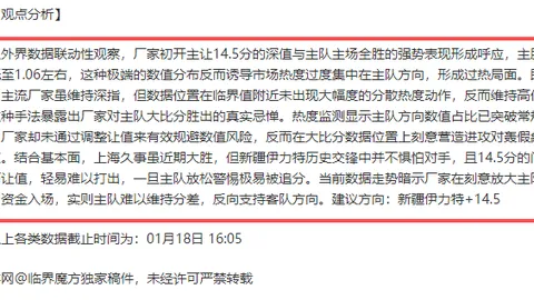 大乐透期号专家质合分析：迪拜VS帕纳辛纳科斯推荐