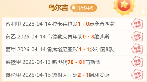 大乐透期号专家质合分析推荐：东京绿茵对鹿岛鹿角赛事前瞻