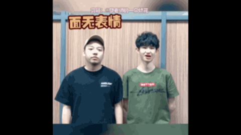 政治格局日